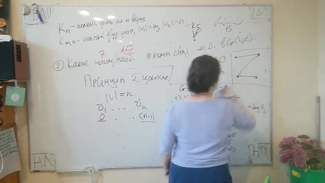 2020.10.15_КиТГ_практика-7 (9383) смотреть онлайн