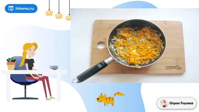 Сборник рецептов