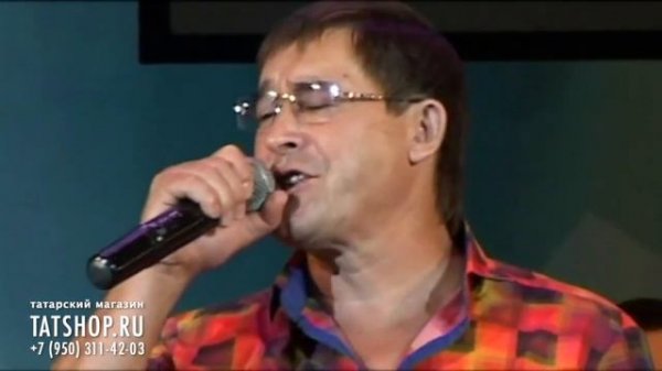 Салават Фатхутдинов «Сагынырсың»