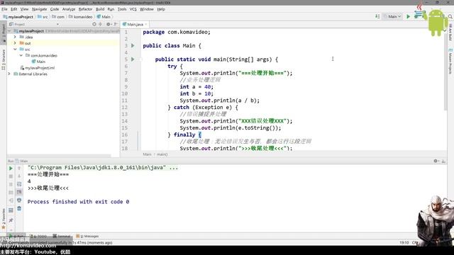08★Java8学习For Android★异常处理(exception) смотреть онлайн