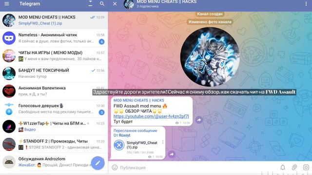 MOD MENU ON FWD ASSAULT Overview смотреть онлайн