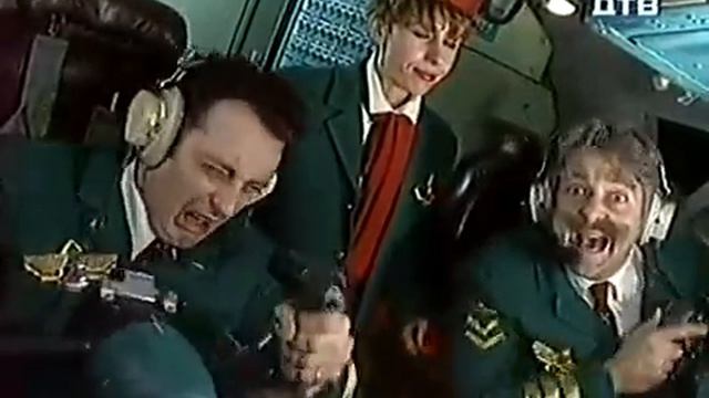 Каламбур   Крутое пике