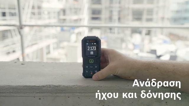 GLM 50-27 CG Professional: Μετρητής αποστάσεων με λέιζερ για τραχιά εργοτάξια смотреть онлайн