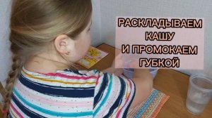 КАК ПЕРЕРАБОТАТЬ БУМАГУ В ДОМАШНИХ УСЛОВИЯХ