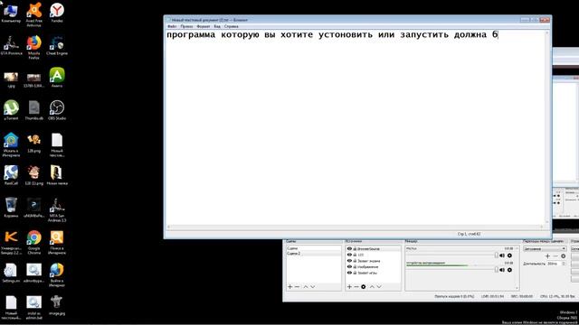 Как устоновить программу без прав администратора или же просто запустить смотреть онлайн