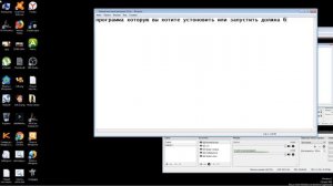 Как устоновить программу без прав администратора или же просто запустить