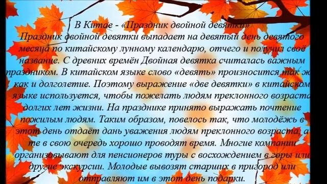 День добра и уважения смотреть онлайн