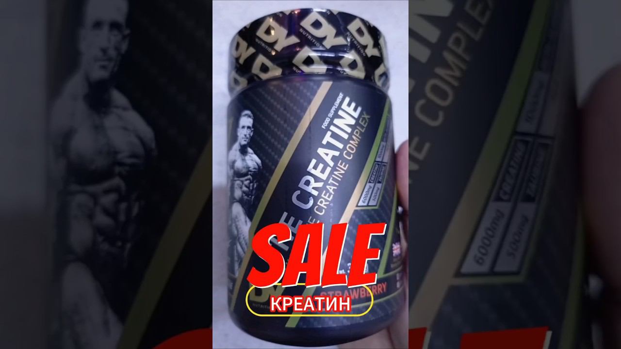 Крутой КРЕАТИН от Dorian Yates. Состав моногидрат три-креатин малат Бета-Аланин Купить Цена Как Пить смотреть онлайн