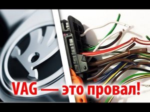 Ремонт электропроводки Skoda Fabia не работает замок и стеклоподъемник водительской двери