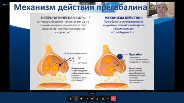 Теории старения человека. Причины и профилактика старения. Дегенеративные заболевания. смотреть онлайн