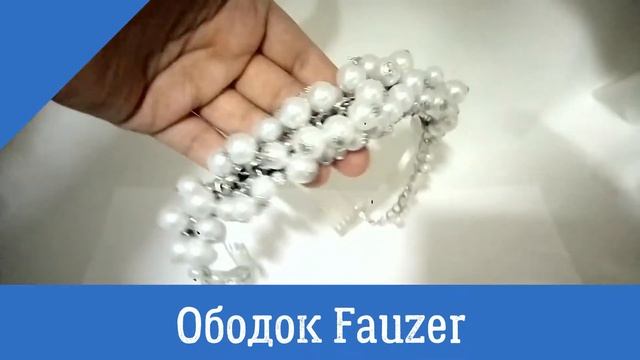 Жемчужный ободок с белыми бусинами - модные украшения на голову смотреть онлайн