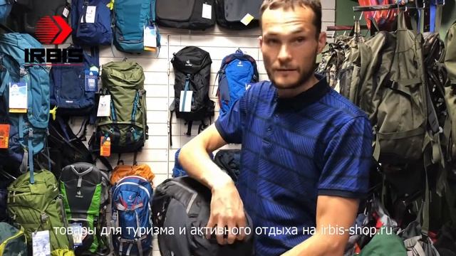 Рюкзак велосипедный Deuter Bike Race X смотреть онлайн