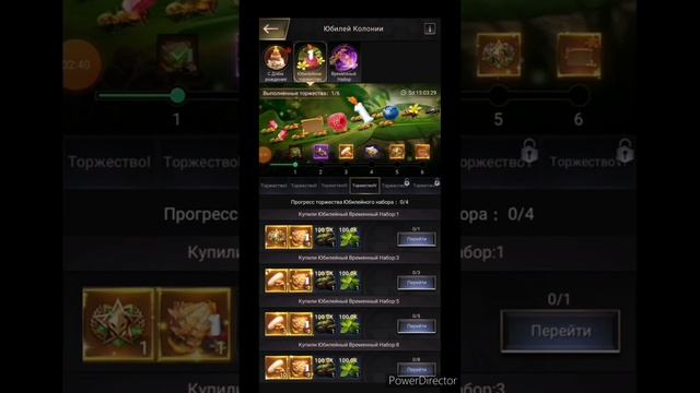 Юбилей 1 год игры??The ants:Underground Kingdom смотреть онлайн