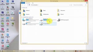 Как найти файл на компьютере