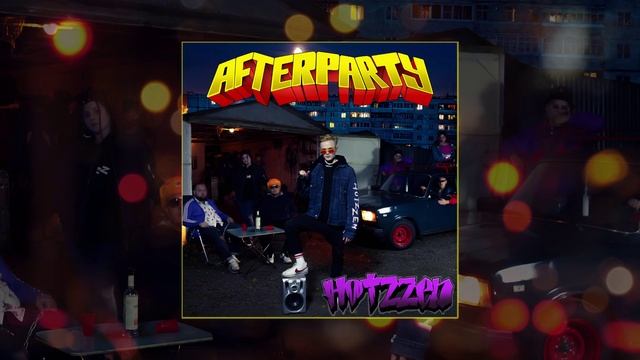 Hotzzen - Afterparty (Официальная премьера трека)