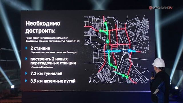 Каким будет челябинское метро? смотреть онлайн
