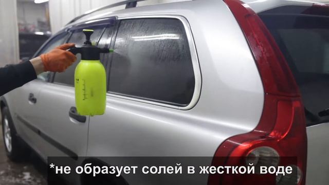 Shine Systems PreWash смотреть онлайн