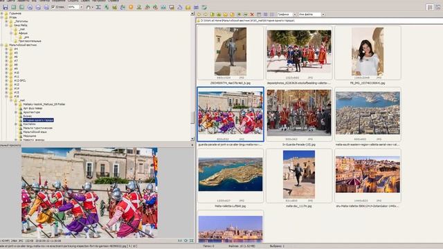 Вкусные Угощения