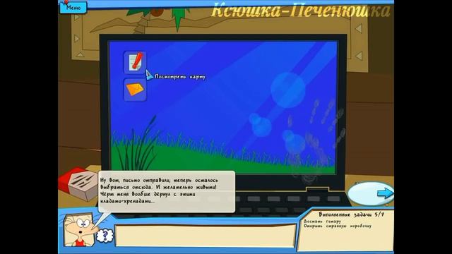 ПРОХОЖДЕНИЕ МАСЯНЯ В ПОЛНОЙ АФРИКЕ (БЕЗ КОММЕНТАРИЕВ)- #2 смотреть онлайн