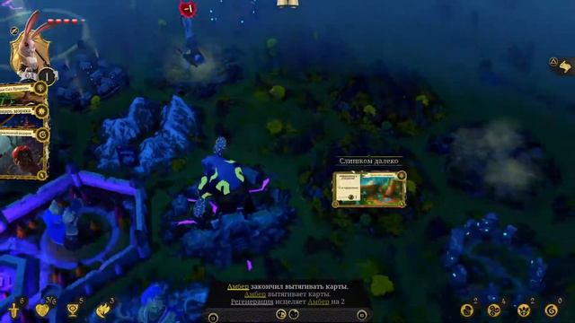 ТРОН: НАСЛЕДИЕ - [K74] Armello #2 (Стрим с друзьями PS4) смотреть онлайн