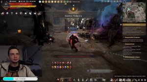 БДО/BDO , Храм Гайфирансии, Гайфа Соло спот, Фарм без гира, Гигант Традиции