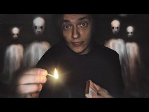 ПОЗВАЛ В ГОСТИ ДЮЖИНУ ДУХОВ С ПОМОЩЬЮ ИГРЫ! Что со мной стало? | Игры со страхом