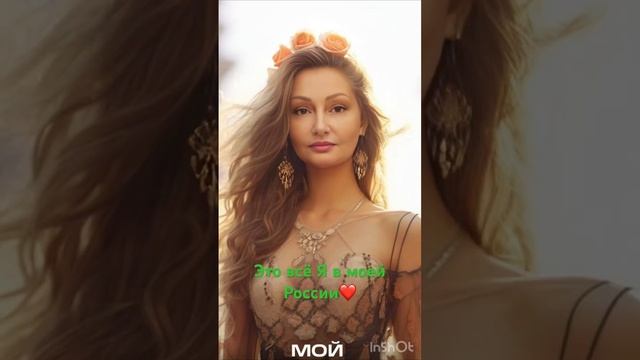 Моя фотогалерея в костюмах разных эпох, национальностей и профессий в моей России? смотреть онлайн