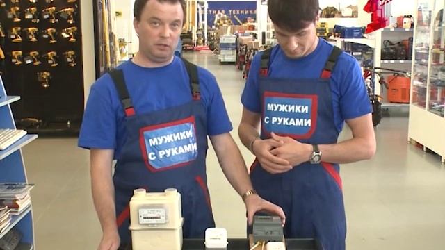 Выбираем счетчики смотреть онлайн