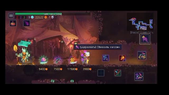 Секретные локации в Dead cells | 2 часть смотреть онлайн
