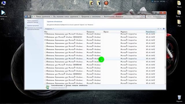 Как удалить обновления WINDOWS смотреть онлайн