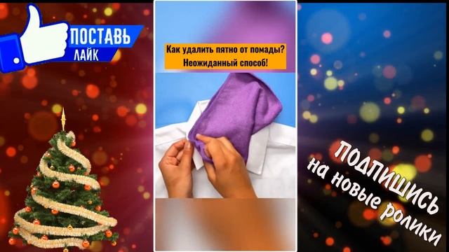 ПЯТНО ОТ ПОМАДЫ смотреть онлайн