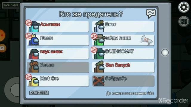 5 раз поедатель Among Us 3 смотреть онлайн