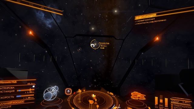 Elite Dangerous: Базовые команды голосового управления смотреть онлайн