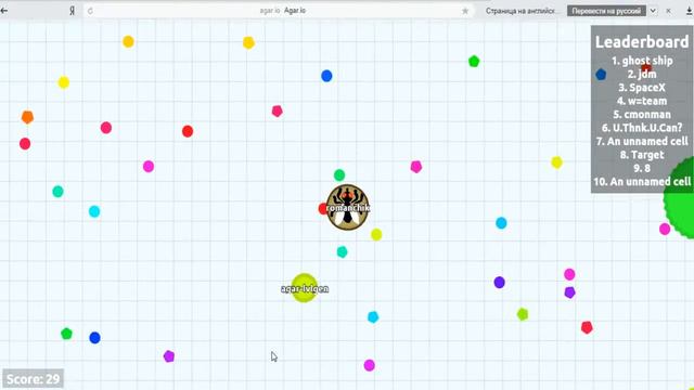 агарио ( получаем 8 уровень ) смотреть онлайн