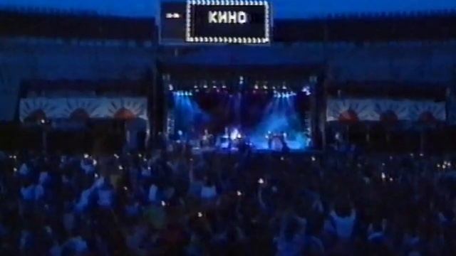 КИНО - Последний концерт в Лужниках (1990) _ Sorec Video 720(50 Fps) HD.mp4