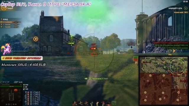 WOT СТРИМ -ГОЛДЫ НАДО? ЧЕЛЛЕНДЖ ДЛЯ ЗРИТЕЛЕЙ смотреть онлайн