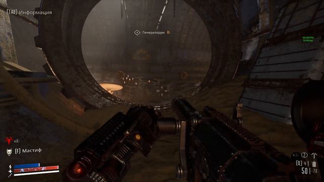 Прохождение Warhammer 40k Necromunda Hired Gun: Глава 3 смотреть онлайн