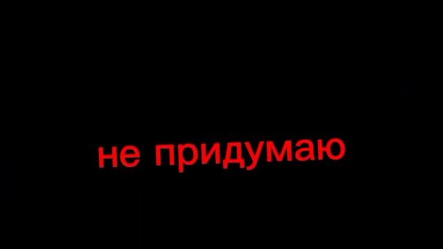 [A ты... Кто ты?] Lololowka(⚡моя идея⚡)[читать описания]там много смотреть онлайн