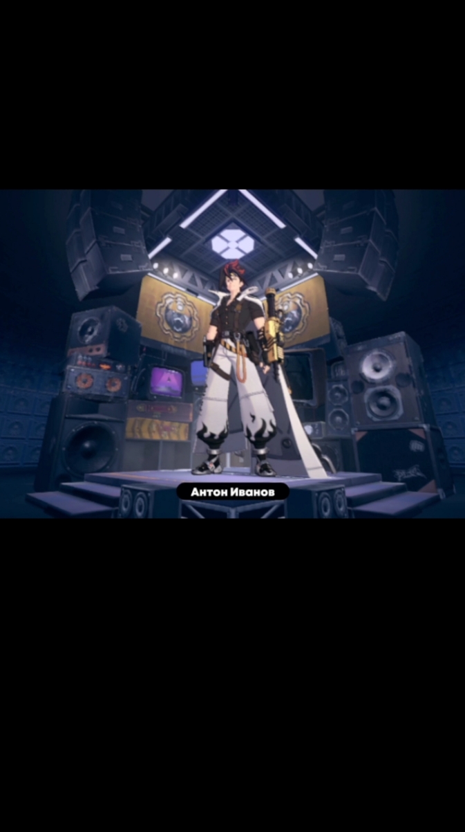 Zenless Zero Zone поиск выделенного сигнала