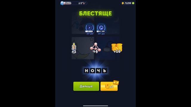 4 фотки 1 слово - Сезон ужасов - 10.10.2023 - Ответы Ежедневная Загадка - Октябрь 2023 #4фотки1слов смотреть онлайн