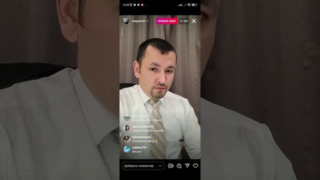 Руслан Андреевич Устьянцев смотреть онлайн