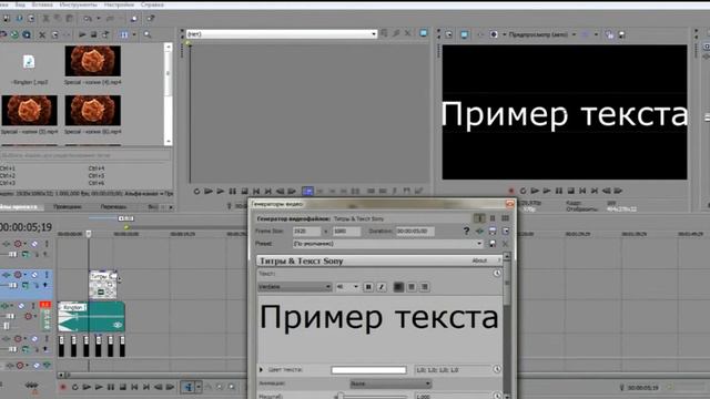 Как сделать интро? за 10 мин ответ здесь смотреть онлайн