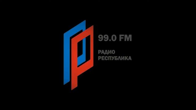 Актуальный репортаж Радио Республика 12.12.2015 смотреть онлайн