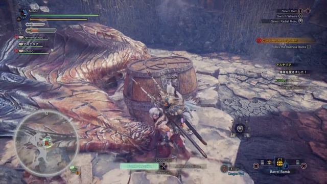Monster Hunter: World Kushala Daora vs Mega Large Bombs смотреть онлайн