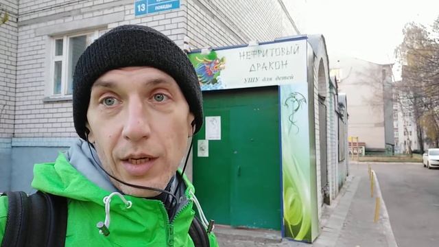 Воронеж ушу смотреть онлайн