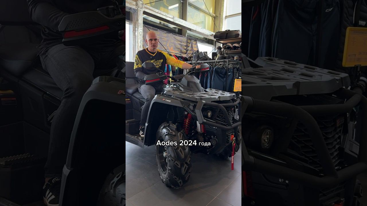 AODES 2024 года ЛИТРОВЫЙ УЖЕ В БАЙК-ПОСТУспевай забрать свой смотреть онлайн