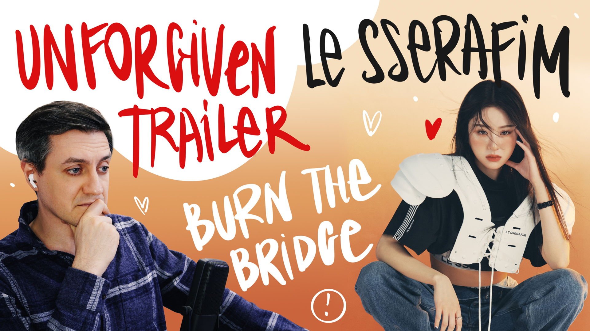 Честная реакция на Le Sserafim — Unforgiven Trailer: Burn the Bridge смотреть онлайн