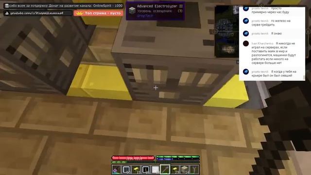 TerraFirmaCraft + Gregtech "Переработка руд #2. Получение готового результата" смотреть онлайн