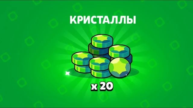 ОТКРЫЛ 75 ПОДАРОЧНЫХ ЯЩИКОВ И ЗАДОНАТИЛ 2000 ГЕМОВ НА МЕГАЯЩИКИ! ЧТО МНЕ ВЫПАЛО? РЕКОРД БРАВЛ СТАРС смотреть онлайн