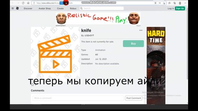 Как сделать анимацию для Tool | В роблокс студио 2021 смотреть онлайн